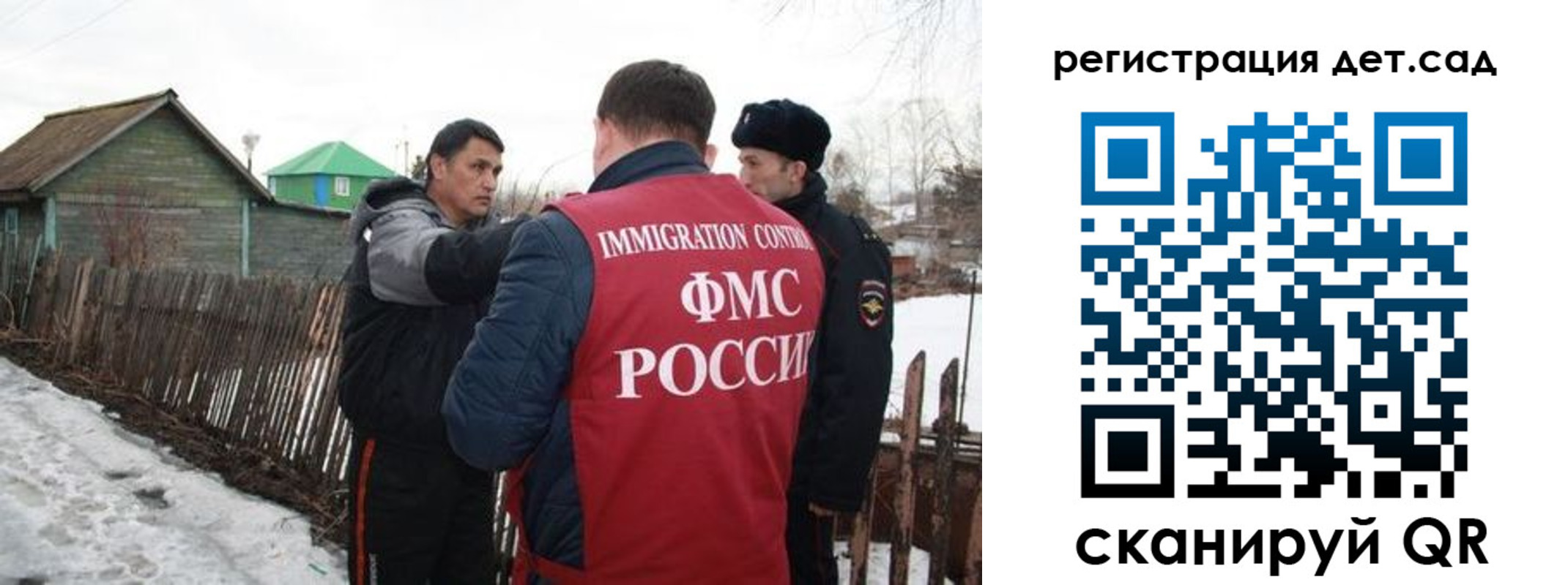 временная регистрация поиск в Наро-Фоминске