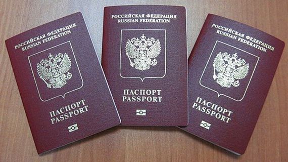 прописка в Наро